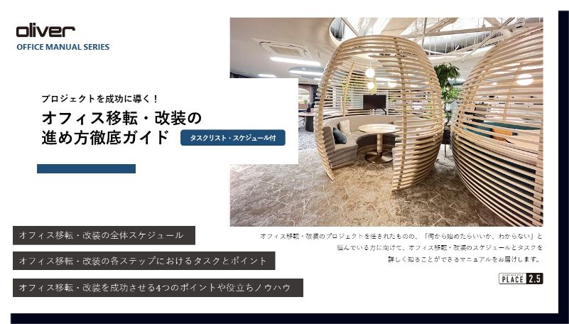 pdf_furniture